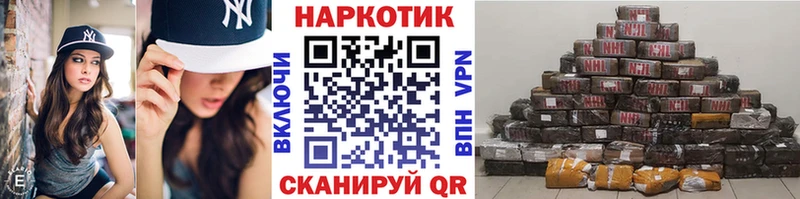 Купить МАРИХУАНА  Меф  СОЛЬ  ГАШ  COCAIN  Вихоревка