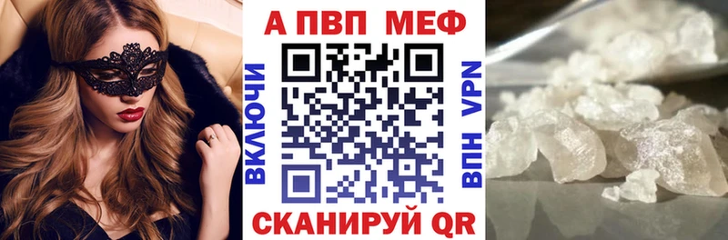 А ПВП крисы CK  Купить где  Вихоревка 