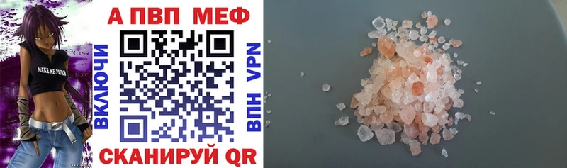 APVP мука Вихоревка