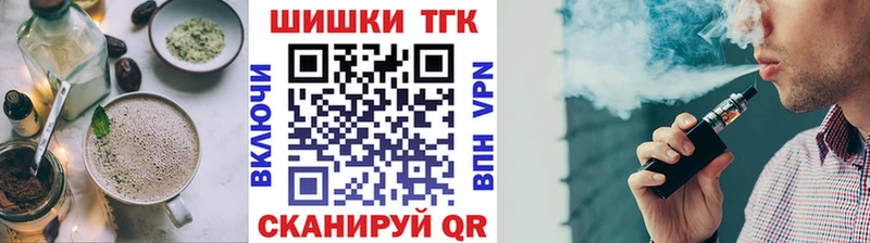 Купить  Вихоревка  Еда ТГК конопля 