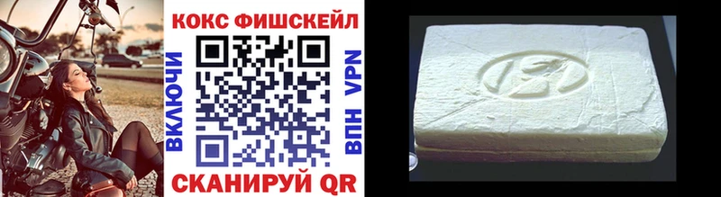 Купить  Вихоревка  КОКАИН 97% 