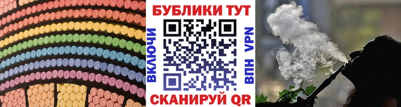 Ecstasy 99%  Купить закладки  Вихоревка 