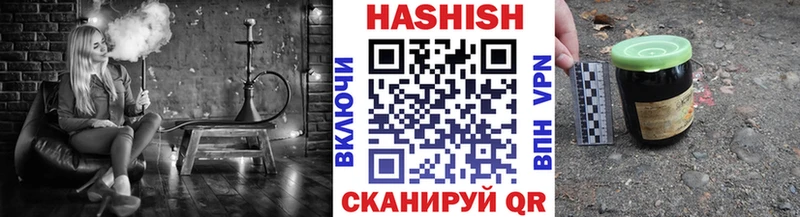 Гашиш Cannabis Вихоревка