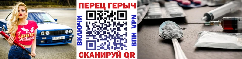 Героин Heroin  Купить где  Вихоревка 