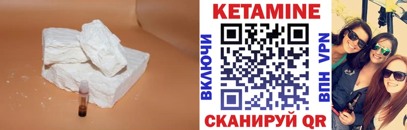 Купить где  Вихоревка  КЕТАМИН ketamine 
