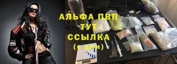 гашишное масло Кинешма