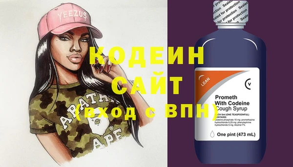 гашишное масло Кинешма