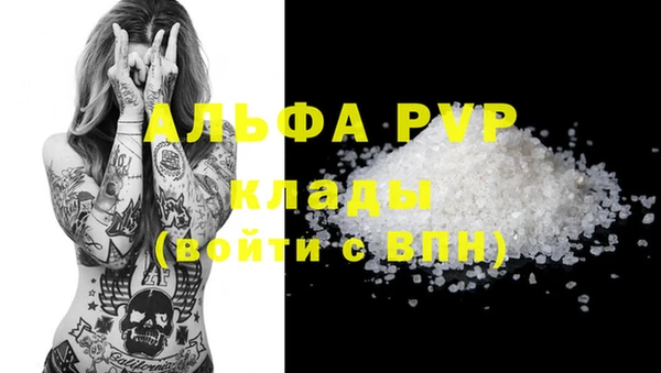 а пвп мука Киреевск