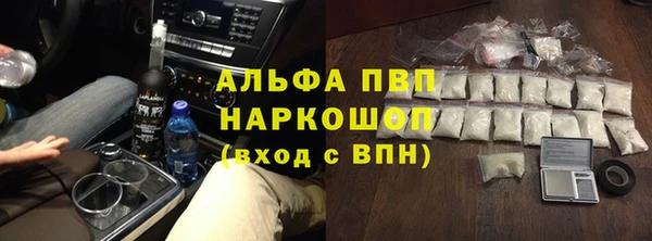 гашишное масло Кинешма