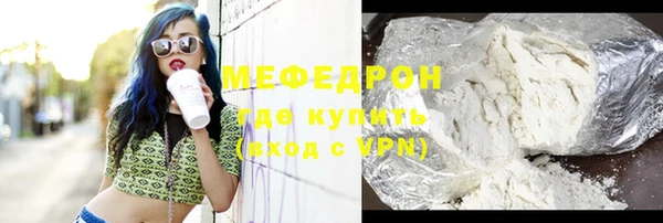 гашишное масло Кинешма