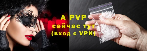 гашишное масло Кинешма
