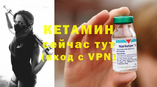 гашишное масло Кинешма