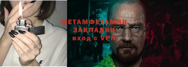 гашишное масло Кинешма