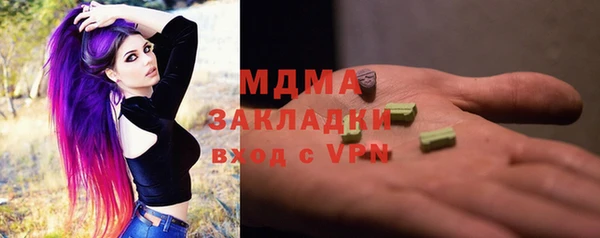 гашишное масло Кинешма