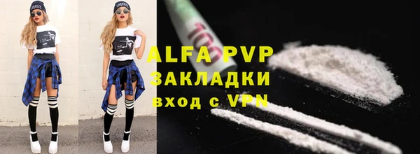 гашишное масло Кинешма