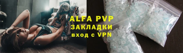 а пвп мука Киреевск