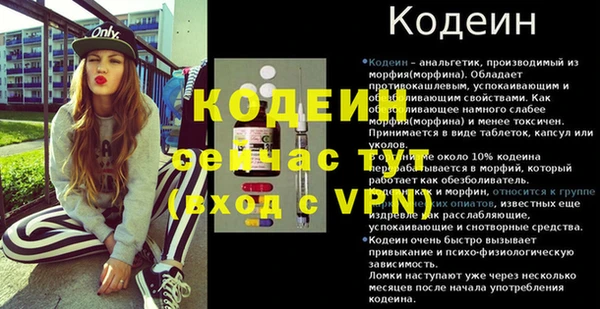 гашишное масло Кинешма
