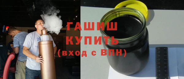 гашишное масло Кинешма