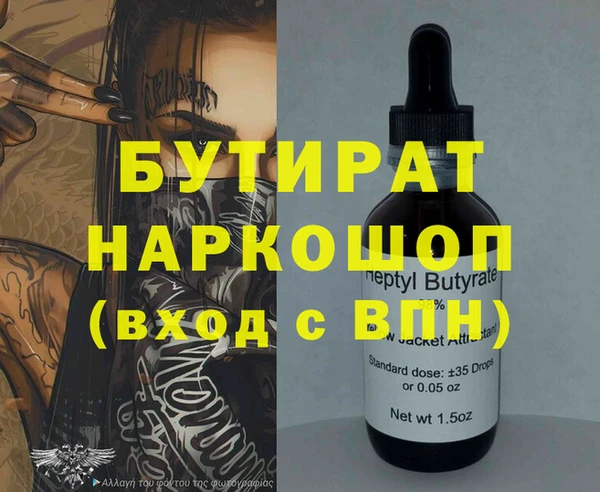а пвп мука Киреевск