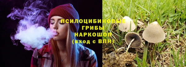 гашишное масло Кинешма