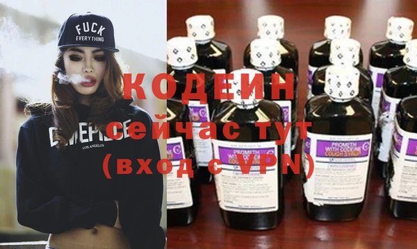 гашишное масло Кинешма
