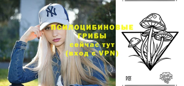 гашишное масло Кинешма