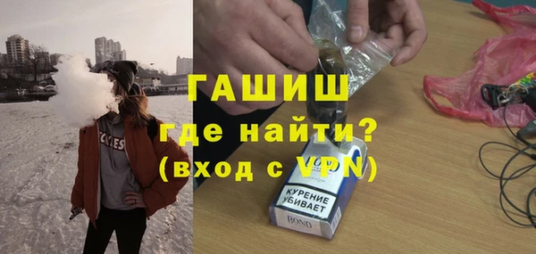 а пвп мука Киреевск