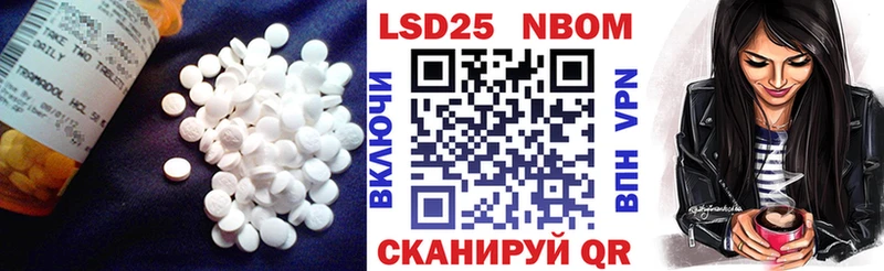 LSD-25 экстази кислота  Купить закладки  Вихоревка 