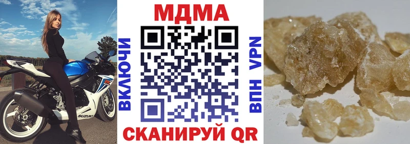 МДМА VHQ  Купить  Вихоревка 