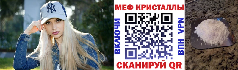 Меф мяу мяу  Купить  Вихоревка 