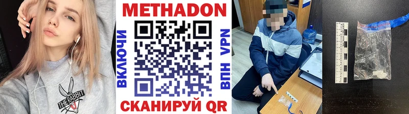 Купить  Вихоревка  Метадон VHQ 