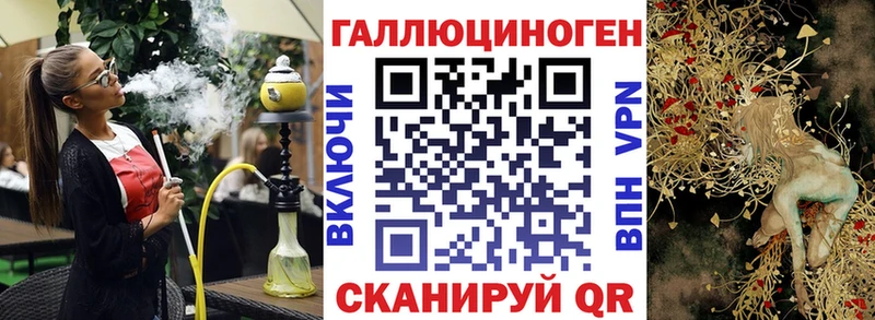 Галлюциногенные грибы прущие грибы  Купить закладки  Вихоревка 